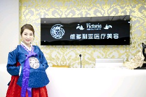 昆明維多利亞醫(yī)療美容醫(yī)院