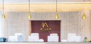 中山愛匯星醫(yī)療美容醫(yī)院