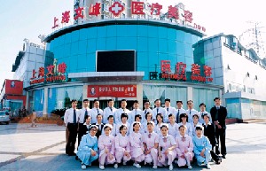 上海文峰醫(yī)療美容門(mén)診部