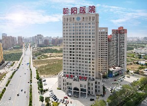 榆林朝陽醫(yī)院整形美容科