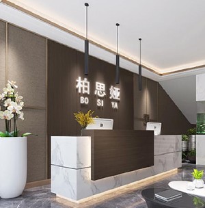 漳州柏思婭醫(yī)療美容門診部