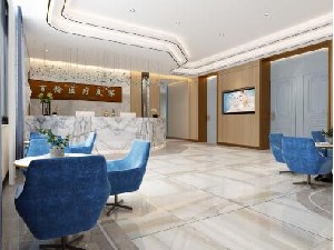 內(nèi)江百齡京菊醫(yī)療美容漢安門診部