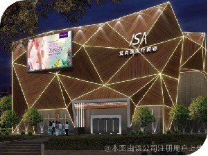 南通艾尚美醫(yī)療美容門診部