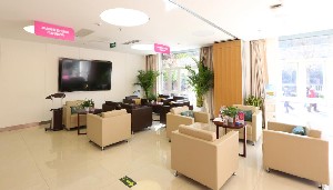 北京惠合嘉美醫(yī)療美容診所