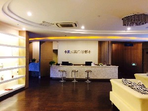 上?？祵嵜篱T診部醫(yī)療美容科