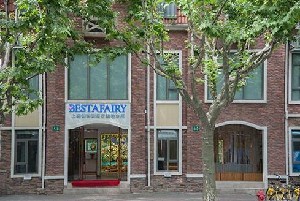 上海鉑詩(shī)玥醫(yī)療美容診所