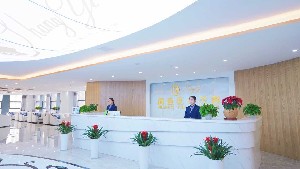 合肥尚壹醫(yī)療美容門診部