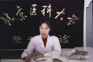 北醫(yī)整形美容外科門診部