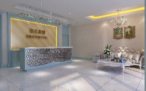 鞍山豪美康健整形外科門診部