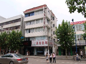 臺(tái)州臨海市蔣氏美容整形外科診所