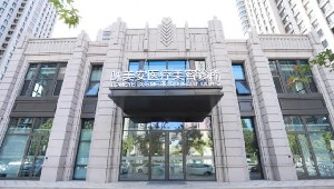 北京睞美安醫(yī)療美容診所