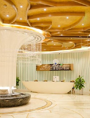 上海圣貝口腔門診部