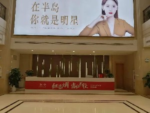 無錫半島醫(yī)療美容門診部