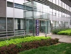 北京愛斯克整形外科門診部