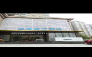 安陽(yáng)藍(lán)馨醫(yī)療美容診所