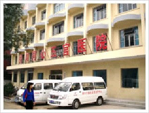 安陽同心五官醫(yī)院整形美容科