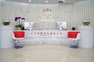 武漢德韓口腔醫(yī)院