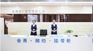 重慶新視界渝中眼科醫(yī)院