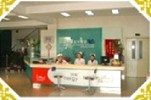 呼和浩特閆小林醫(yī)療美容門診部