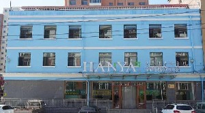 烏蘭察布韓雅醫(yī)療美容門診