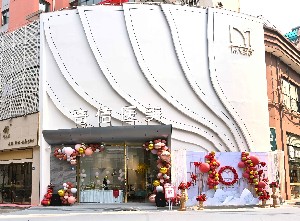 武漢奇佶醫(yī)療美容門診部