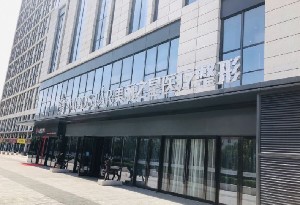 鄭州美麗之星醫(yī)療美容門診部