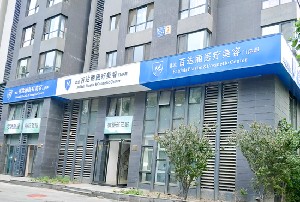 北京百達(dá)麗醫(yī)療美容門診部