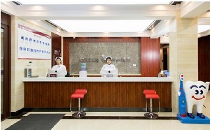 四平諾雅口腔醫(yī)院