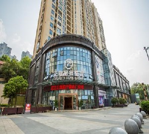 武漢正璞醫(yī)療美容門診部