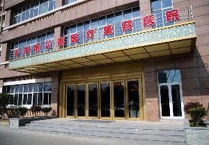 無錫施爾美整形美容醫(yī)院