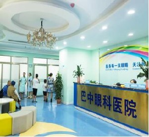 巴中眼科醫(yī)院