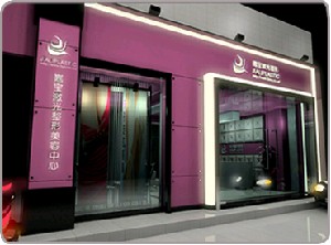 肇慶民和醫(yī)院激光整形科