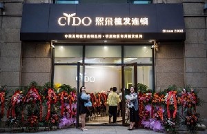 西安熙朵植發(fā)醫(yī)療美容門診部