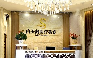 江油萊美爾整形美容醫(yī)院