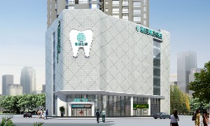 重慶團(tuán)圓口腔醫(yī)院