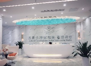 湛江婕熹卡醫(yī)療美容門診部