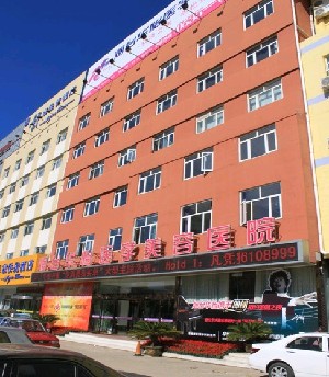 煙臺華怡醫(yī)學美容醫(yī)院