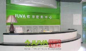 沈陽(yáng)歐華醫(yī)療美容診所（萬(wàn)達(dá)店）