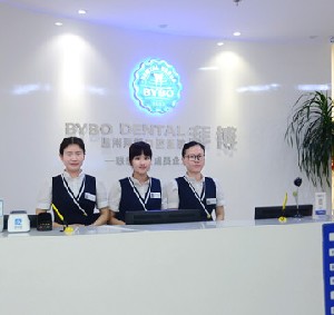 溫州拜博口腔醫(yī)院