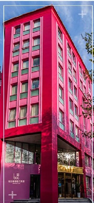 上海聯(lián)合麗格醫(yī)療美容門診部