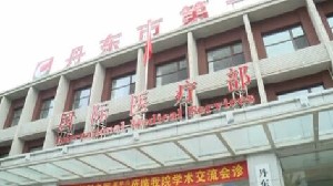 寶雞韓美醫(yī)療美容門診部