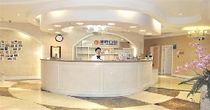 重慶美連口腔門診部