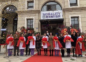 天津德尚整形醫(yī)院