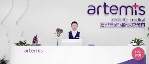 鄭州澳瑪星光醫(yī)療美容診所