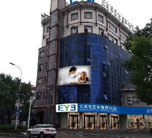 張家界愛爾眼科醫(yī)院