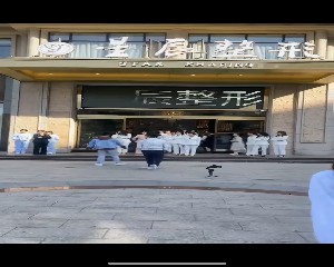 上堯星辰醫(yī)療美容門(mén)診部