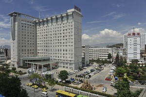 大理白族自治州人民醫(yī)院燒傷整形科