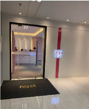 昆明桃子醫(yī)療美容診所