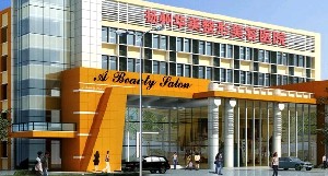 揚(yáng)州華美整形美容醫(yī)院