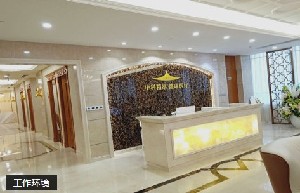 成都娥皇奢美匯醫(yī)療美容診所